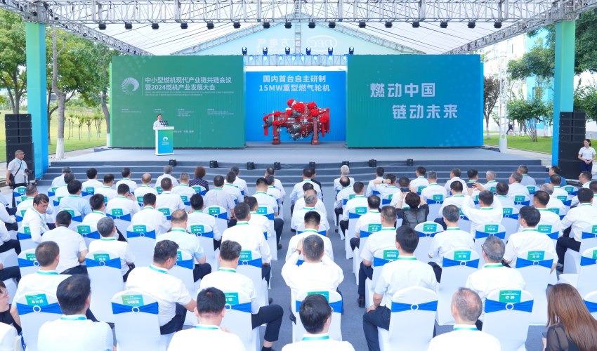 G15下线仪式。东方电气线上最新金喜盘口(官方)网站-网页版web登录入口/手机IOS/Android最新版入口-首页
东方汽轮机线上最新金喜盘口(官方)网站-网页版web登录入口/手机IOS/Android最新版入口-首页
供图