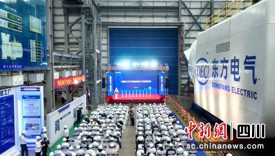 全球最大18兆瓦直驱海上风电机组下线仪式现场。中国东方电气线上最新金喜盘口(官方)网站-网页版web登录入口/手机IOS/Android最新版入口-首页
线上最新金喜盘口(官方)网站-网页版web登录入口/手机IOS/Android最新版入口-首页
供图